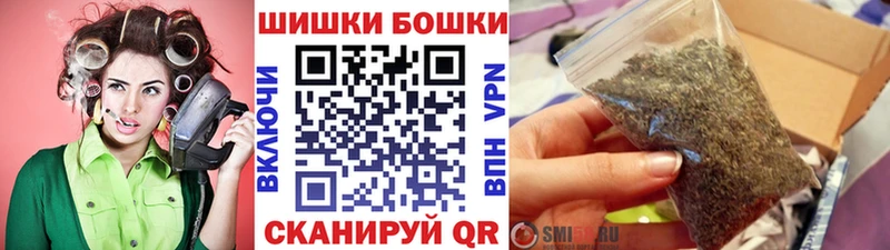 Купить Кокаин Мефедрон Alpha PVP Канабис ГАШ Мосальск