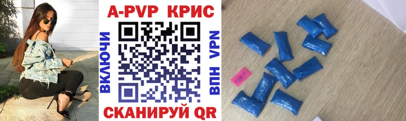 A-PVP СК Мосальск