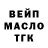 Марихуана индика Magomed O