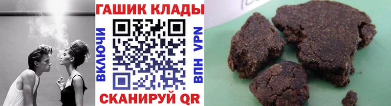 ГАШИШ гашик  Купить где  Мосальск 