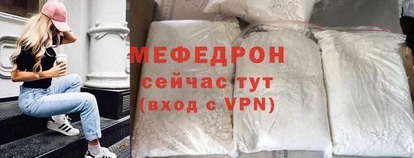 прущие крисы Бородино