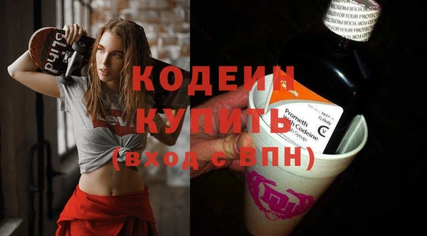 каннабис Бугульма