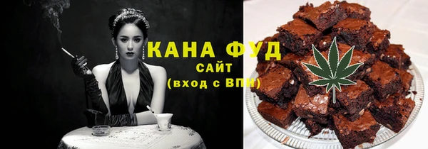 прущие крисы Бородино