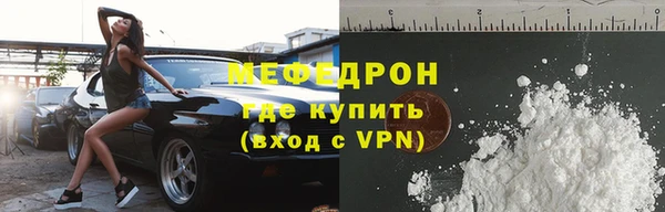 MDMA Бронницы