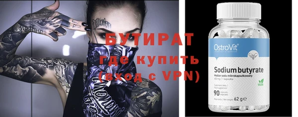 прущие крисы Бородино