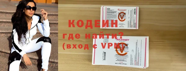 прущие крисы Бородино