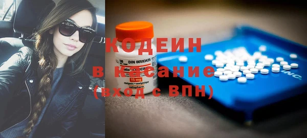 MDMA Бронницы