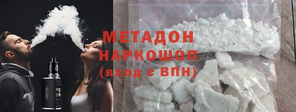каннабис Бугульма