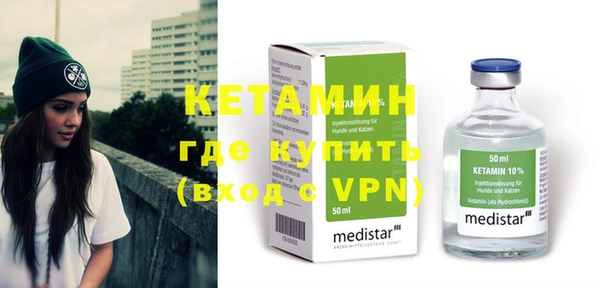 каннабис Бугульма