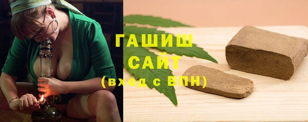 MDMA Бронницы