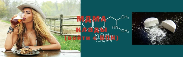 прущие крисы Бородино