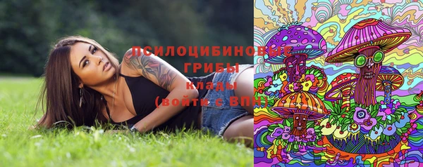 каннабис Бугульма