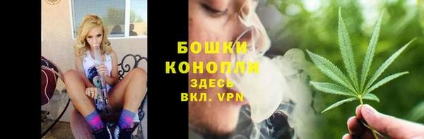 MDMA Бронницы
