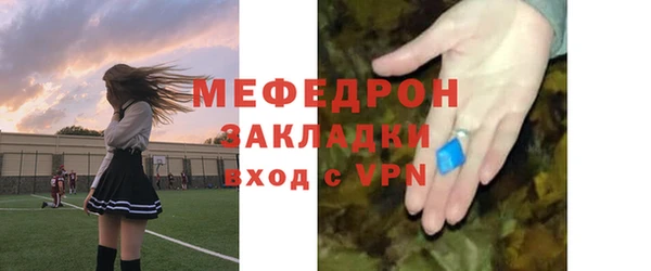каннабис Бугульма