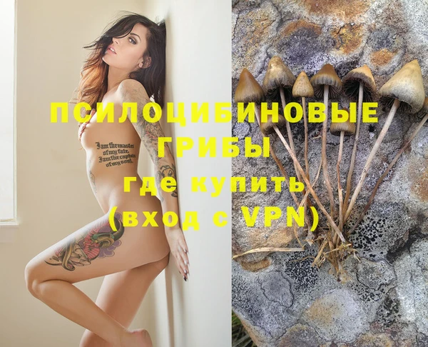 каннабис Бугульма