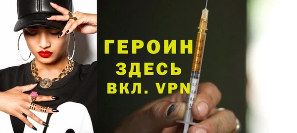 MDMA Бронницы
