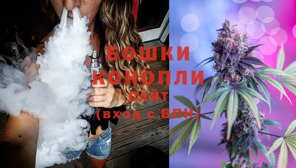 MDMA Бронницы