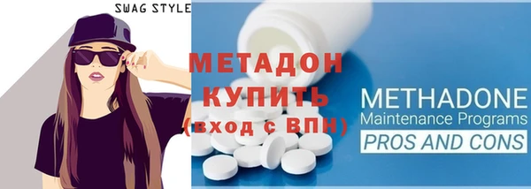 MDMA Бронницы