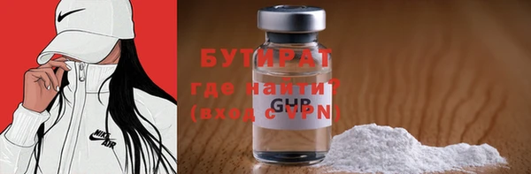 прущие крисы Бородино