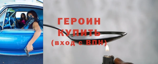 прущие крисы Бородино