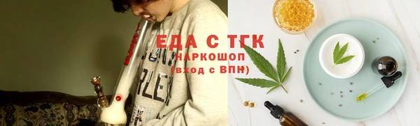 MDMA Бронницы