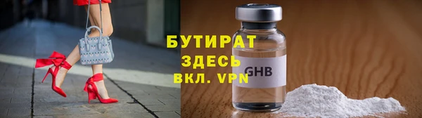 каннабис Бугульма