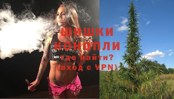 MDMA Бронницы