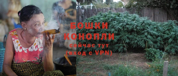 каннабис Бугульма