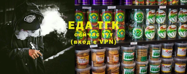 каннабис Бугульма