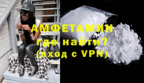 MDMA Бронницы