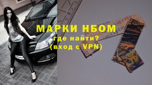 каннабис Бугульма