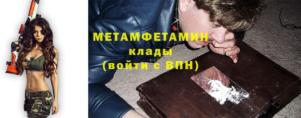 MDMA Бронницы