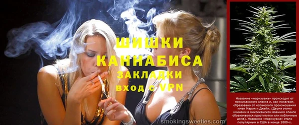 каннабис Бугульма