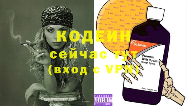 каннабис Бугульма