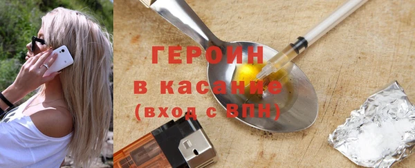 MDMA Бронницы