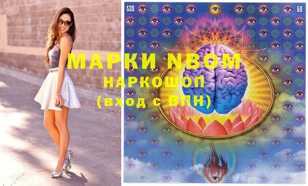 MDMA Бронницы