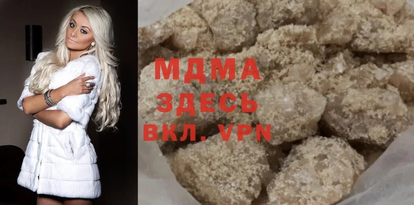 MDMA Бронницы