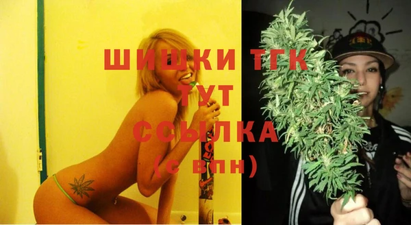 MDMA Бронницы