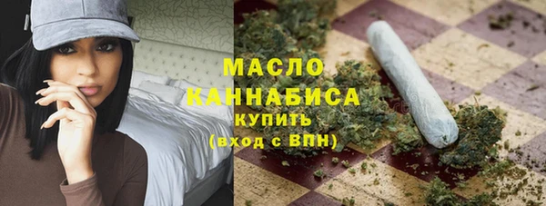 каннабис Бугульма