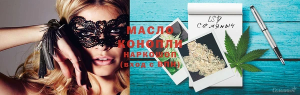 прущие крисы Бородино