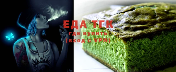 MDMA Бронницы