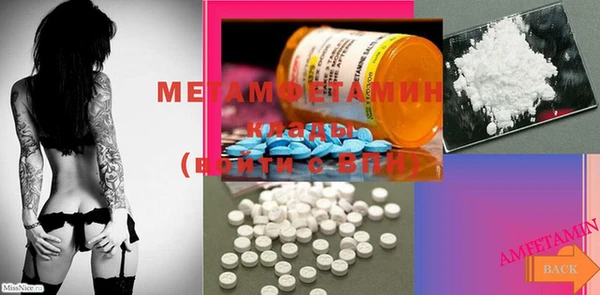 MDMA Бронницы