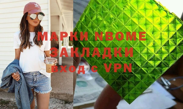 прущие крисы Бородино