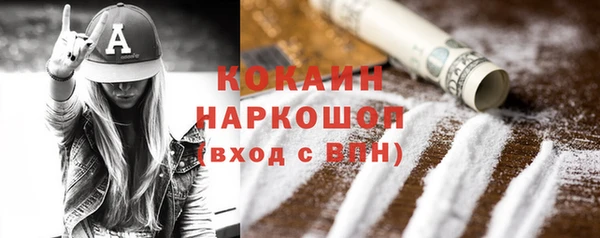 MDMA Бронницы