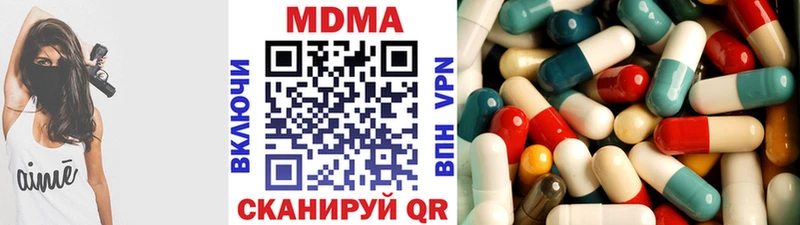 МДМА молли  Купить где  Мосальск 