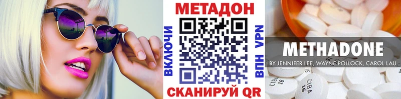Купить Мосальск Метадон белоснежный