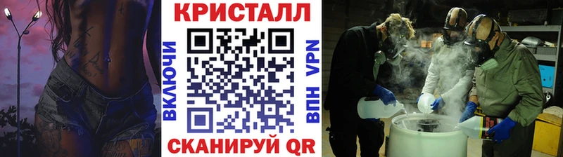 Купить где  Мосальск  Метамфетамин винт 
