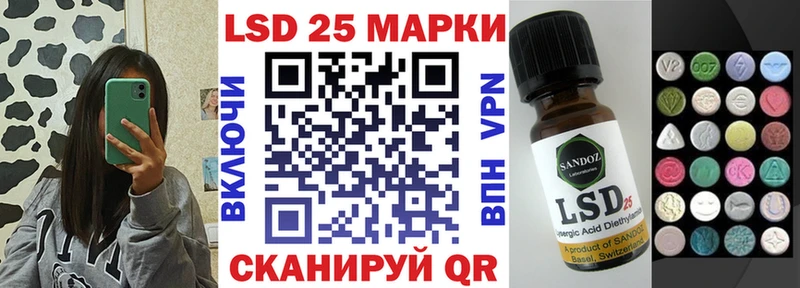 Купить закладки Мосальск Марки N-bome 1,8мг