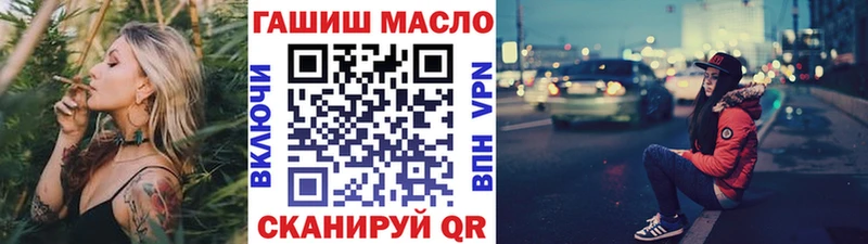 ТГК вейп Мосальск
