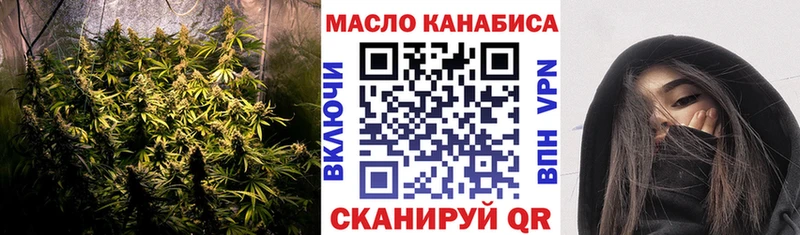 Купить закладки  Мосальск  ТГК жижа 